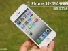 iPhone 5 photo